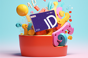 京东e卡回收流程详解:快捷安全,轻松操作