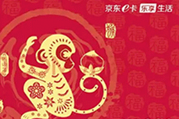 京东e卡纯卡密回收平台