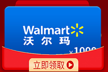 沃尔玛购物卡转让：如何确保交易安全？