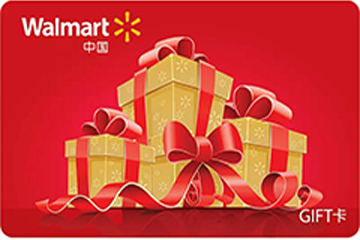 沃尔玛购物卡转让,定价有策略!