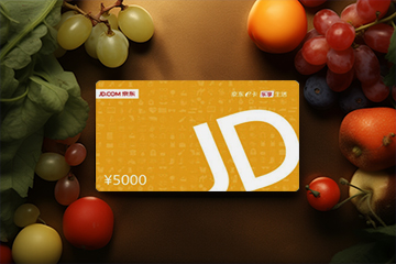 京东e卡转让市场揭秘：最佳时机预测