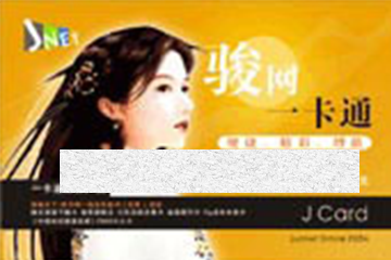 游戏点卡回收平台