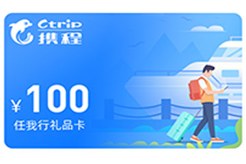 美食出行券回收平台