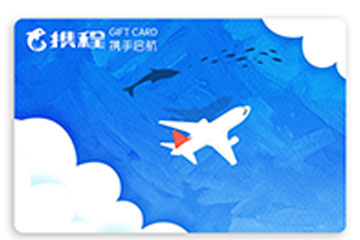 美食出行券回收平台简介