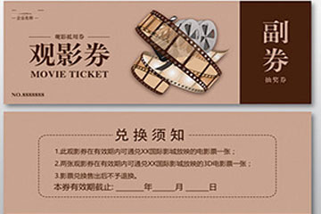 淘票票代金券回收方法，回收价格