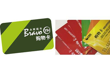 商超卡背后的超值秘密