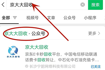 百度网盘会员快到期,教你将会员价值最大化