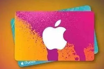 探秘中国区苹果充值卡的回收之路