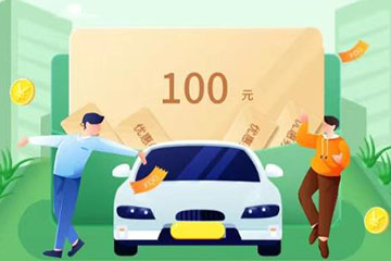 滴滴卡劵也可轻松变现