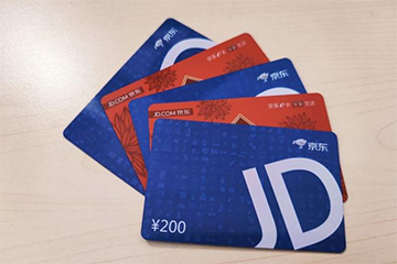 揭秘:如何高效变现你的京东E卡?