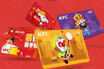 KFC礼品卡快速变现？专家教你如何评估其价值