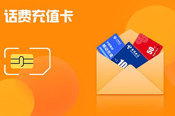 话费卡回收安全性的深度探讨—如何确保交易过程无忧？