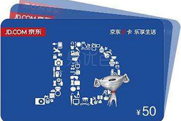 如何使用京东E卡？京东E卡的广泛用途和潜在限制