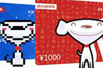 京东E卡十大使用全攻略—这十个小细节，让你省心又省力