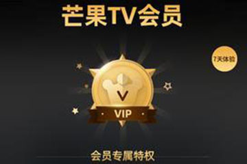 芒果TV会员:高效使用技巧与常见问题的一站式解答