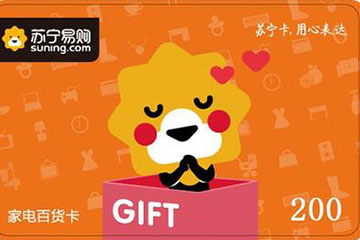 苏宁易购礼品卡全攻略：从购买到使用，一文掌握！