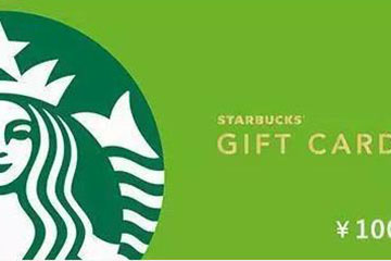星巴克礼品卡余额查询新境界：无需卡密，几步操作全搞定！