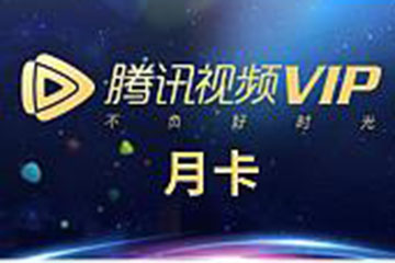 腾讯视频会员共享是否可行?详细解读操作步骤详细解读与操作步骤!