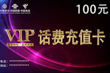 话费卡密码不慎被刮坏——还能回收兑换现金吗?