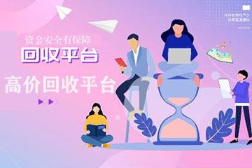 怎么选择高价回收美团礼品卡的平台？