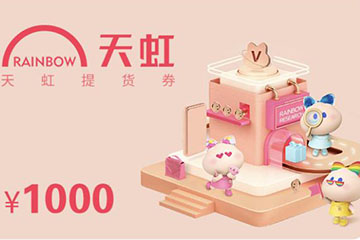 天虹购物卡怎么绑定到支付宝上：详细步骤教程