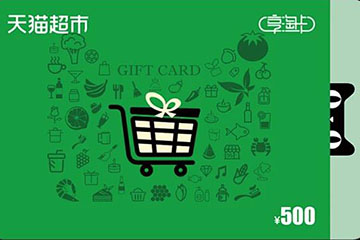 天猫享淘卡是否可以在天猫商城使用呢？一文全知晓