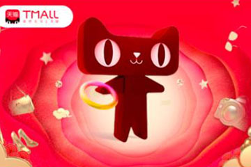 天猫购物卡使用要注意什么?避开使用误区