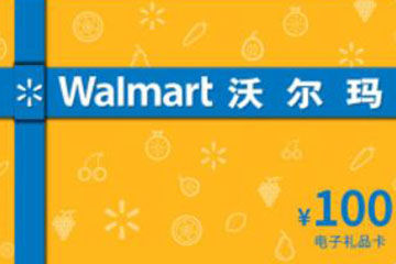 沃尔玛卡使用完有消费记录吗?教你一键查询