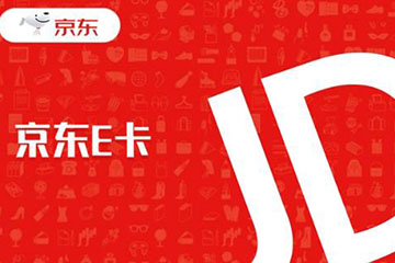 京东e卡最全购买攻略：可以使用京东E卡的购买清单