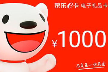 京东E卡退换货后余额返还详解：如何操作及注意事项