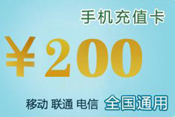 一张话费卡到底可以充值几个手机号？真相在这里