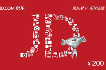 京东E卡和京东礼品卡到底有什么区别？区别详解