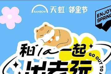 天虹购物卡激活全攻略，一文在手，优惠我有！