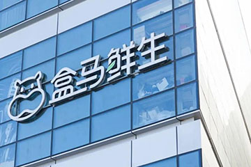 盒马鲜生提货券能购买哪些美味佳品?涵盖时令海鲜、鲜活水产等!