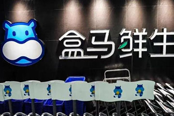 盒马鲜生提货券使用限制详细解析