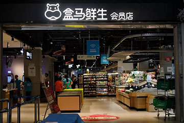 盒马鲜生提货券与超市提货券:区别解析与购物选择指南