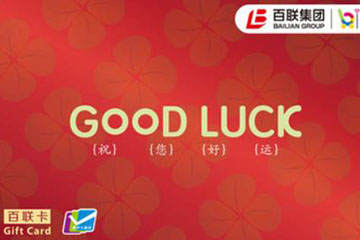 百联OK卡有效期详解：您的卡片能使用多久？