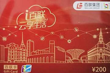 百联OK卡怎么激活？轻松上手，畅享购物