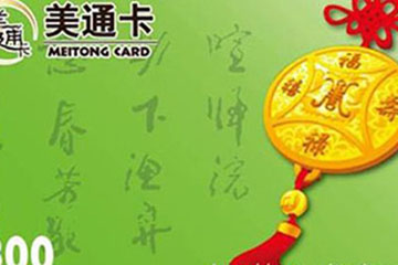 物美卡可以网上购物吗？线上线下通用性分析