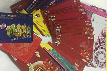 卡券回收行业：未来发展趋势与商机展望