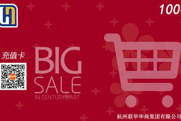 世纪联华超市卡会不会过期？一文带你了解有效期与注意事项