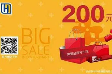 世纪联华超市卡激活步骤:轻松几步,即可购物