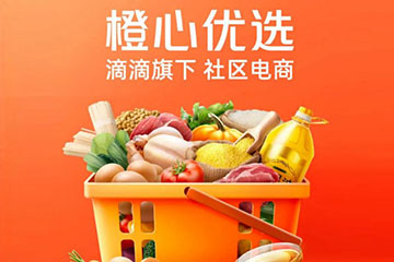 橙心卡超值优惠一网打尽，点击这里立即开启省钱之旅！