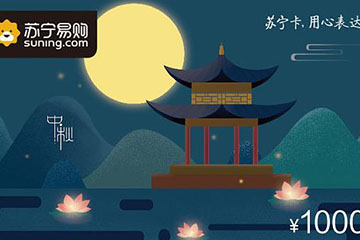 苏宁易购礼品卡过期,别急着扔!这样操作,余额轻松找回!