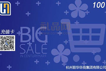 世纪联华超市卡能否异地畅享购物？是否全国通用？