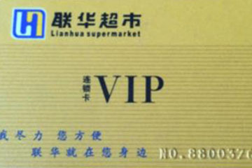 世纪联华超市卡能网上购物吗?全方位解析购物流程及优势