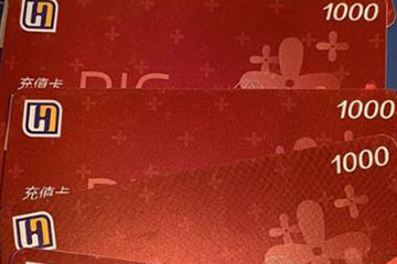 世纪联华购物卡过期还能使用吗?又能否延期呢?