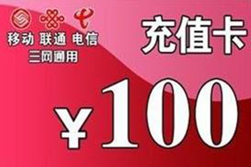 话费卡怎么回收最方便快捷？看这里，教你一招搞定！