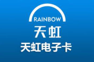 天虹提货券怎么用?看完这篇秒变购物达人!