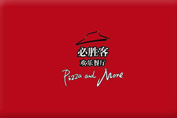 必胜客礼品卡使用全攻略：从激活到消费的详尽步骤